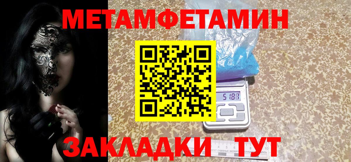 Ростов Великий    сайт  АМФ  Вход с VPN  Амфетамин 98% 