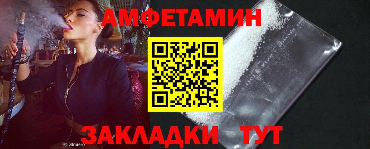 АМФ 97% Ростов Великий