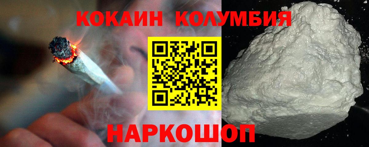 Cocaine 99% Ростов Великий