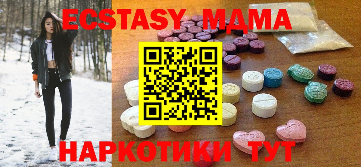 Ecstasy XTC Ростов Великий