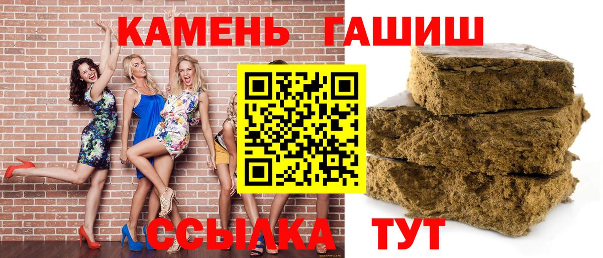 ГАШИШ хэш Ростов Великий