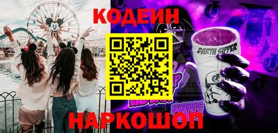 кокаин перу Пугачёв