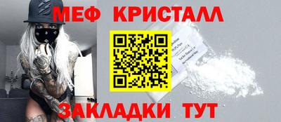 бутират Пушкино