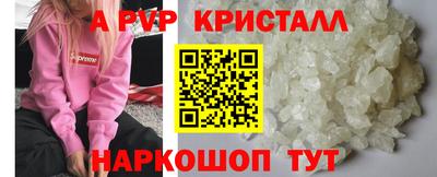 кокаин перу Пугачёв