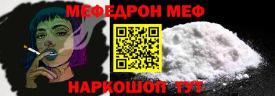 бутират Пушкино