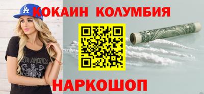 бутират Пушкино