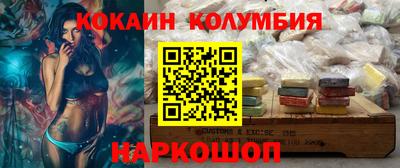 бутират Пушкино