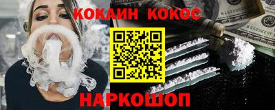 кокаин перу Пугачёв