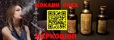 кокаин перу Пугачёв