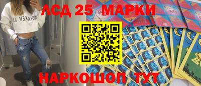 бутират Пушкино