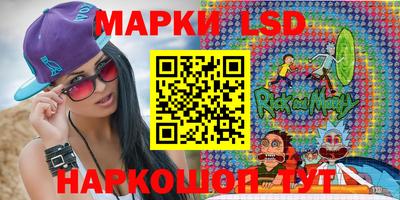 бутират Пушкино