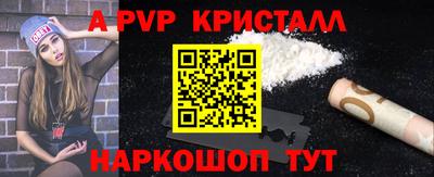 кокаин перу Пугачёв