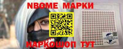 бутират Пушкино