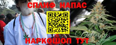 бутират Пушкино