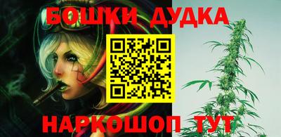 бутират Пушкино