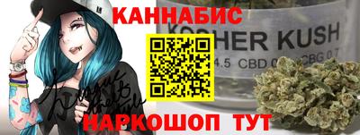 бутират Пушкино