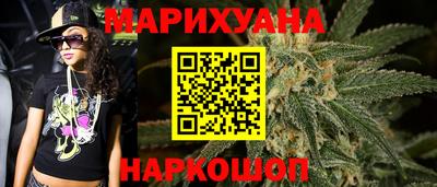 бутират Пушкино