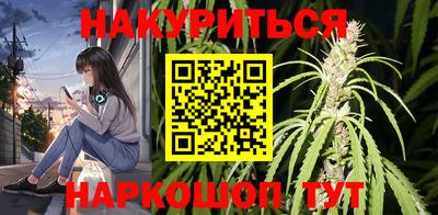 бутират Пушкино