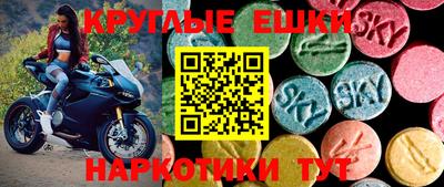 мдма Пыть-Ях