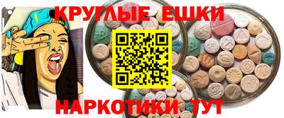 мдма Пыть-Ях