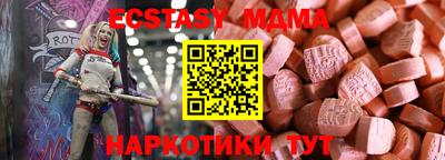 мдма Пыть-Ях
