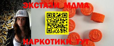 мдма Пыть-Ях
