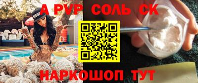 мдма Пыть-Ях