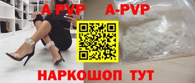 бутират Пушкино