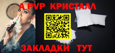 кокаин перу Пугачёв
