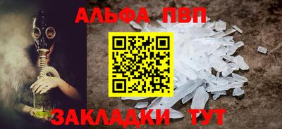 бутират Пушкино