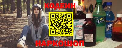 бутират Пушкино