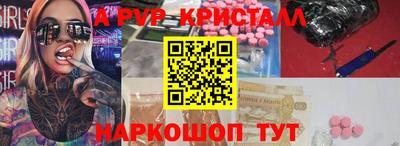кокаин перу Пугачёв