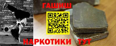 бутират Пушкино