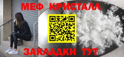бутират Пушкино