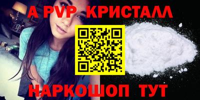 кокаин перу Пугачёв