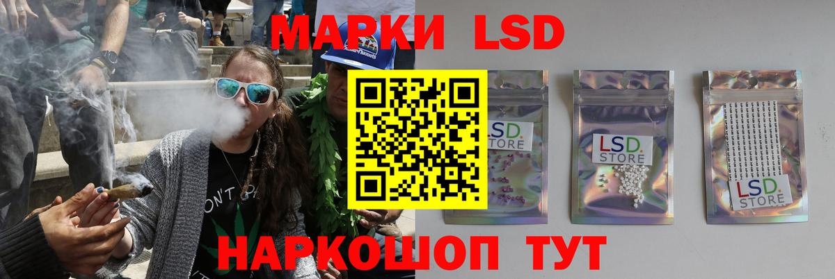 Ростов Великий  LSD-25 экстази  Лсд 25 экстази ecstasy  Вход с VPN  LSD-25 экстази кислота 