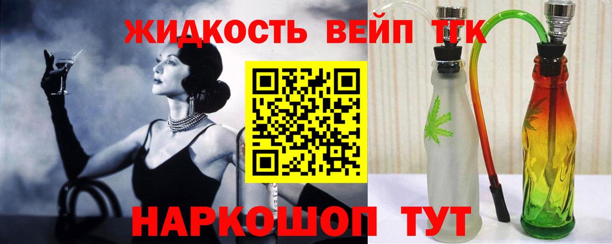как найти закладки  ТГК гашишное масло  Дистиллят ТГК гашишное масло  Вход с VPN  Ростов Великий 