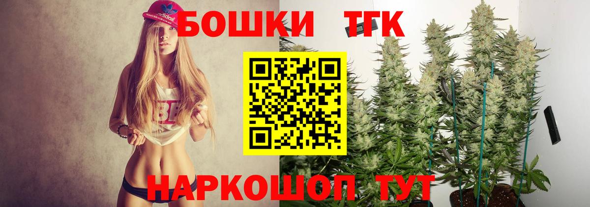 МАРИХУАНА конопля  Вход с VPN  Ростов Великий  Конопля план 